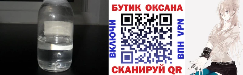 нарко площадка клад  даркнет сайт  Салехард  БУТИРАТ оксана 