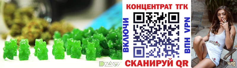 Еда ТГК конопля  Салехард 