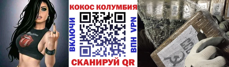 КОКАИН Боливия  наркотики  Салехард 
