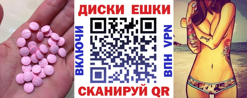 ЭКСТАЗИ 99% Салехард