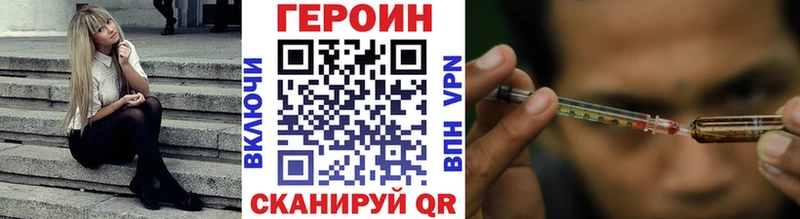 Героин герыч  Салехард 
