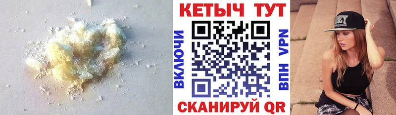 blacksprut сайт  где найти наркотики  Салехард  КЕТАМИН ketamine 