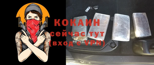 синтетический гашиш Арсеньев