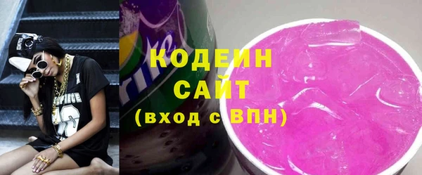 прущий лед Аркадак