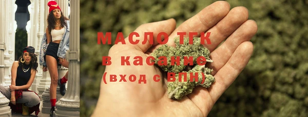 MDMA Армянск