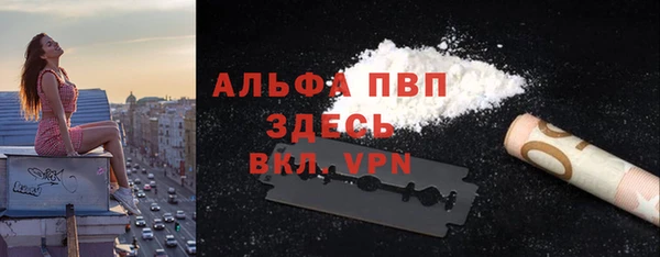 синтетический гашиш Арсеньев