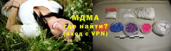 прущий лед Аркадак
