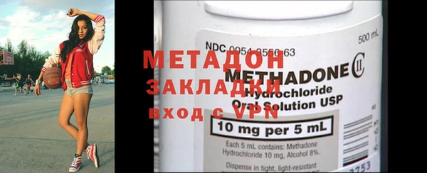 MDMA Армянск