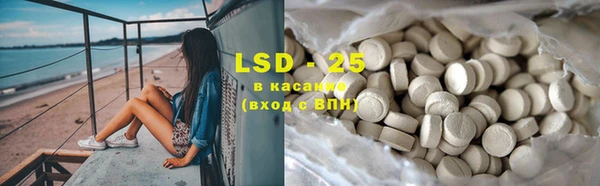 MDMA Армянск