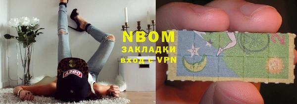 синтетический гашиш Арсеньев