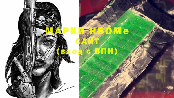 MDMA Армянск