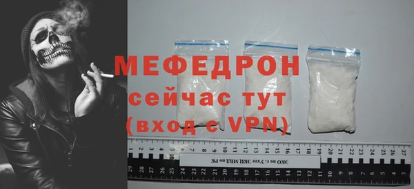 дурь Новозыбков