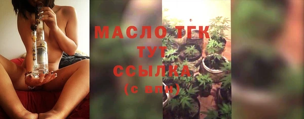 синтетический гашиш Арсеньев