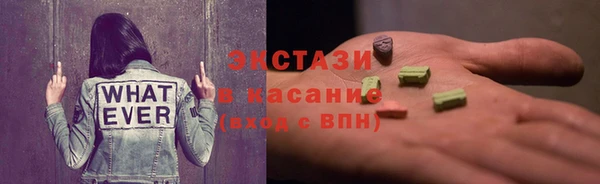 синтетический гашиш Арсеньев