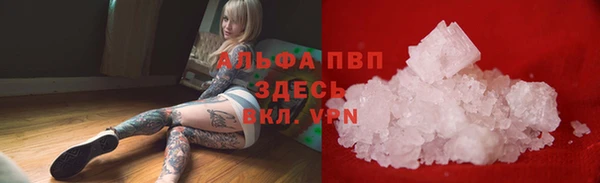 MDMA Армянск
