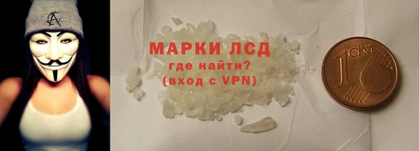 синтетический гашиш Арсеньев