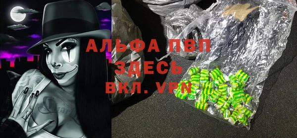 MDMA Армянск