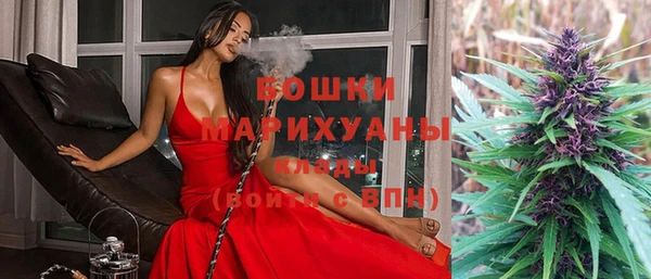 синтетический гашиш Арсеньев