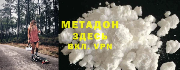 MDMA Армянск