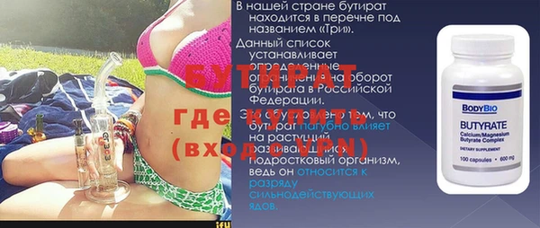 синтетический гашиш Арсеньев