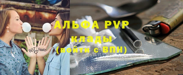 прущий лед Аркадак