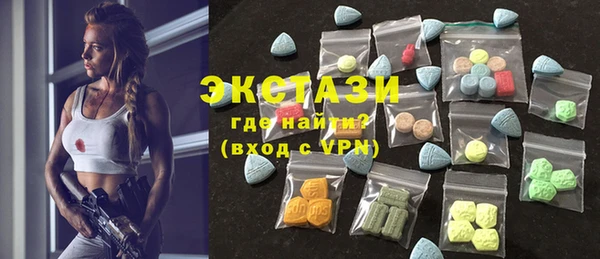 MDMA Армянск