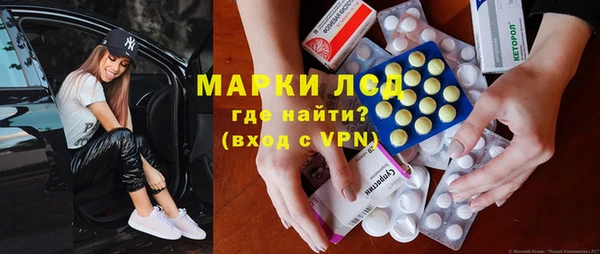 синтетический гашиш Арсеньев