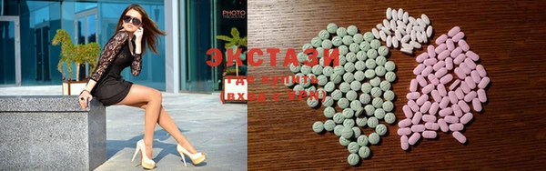 MDMA Армянск