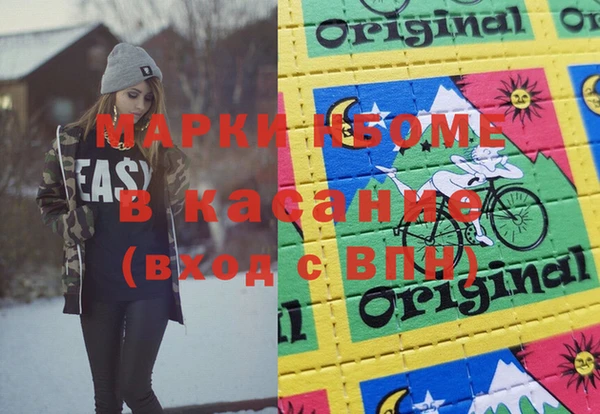 MDMA Армянск