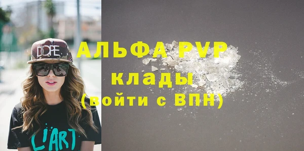 прущий лед Аркадак