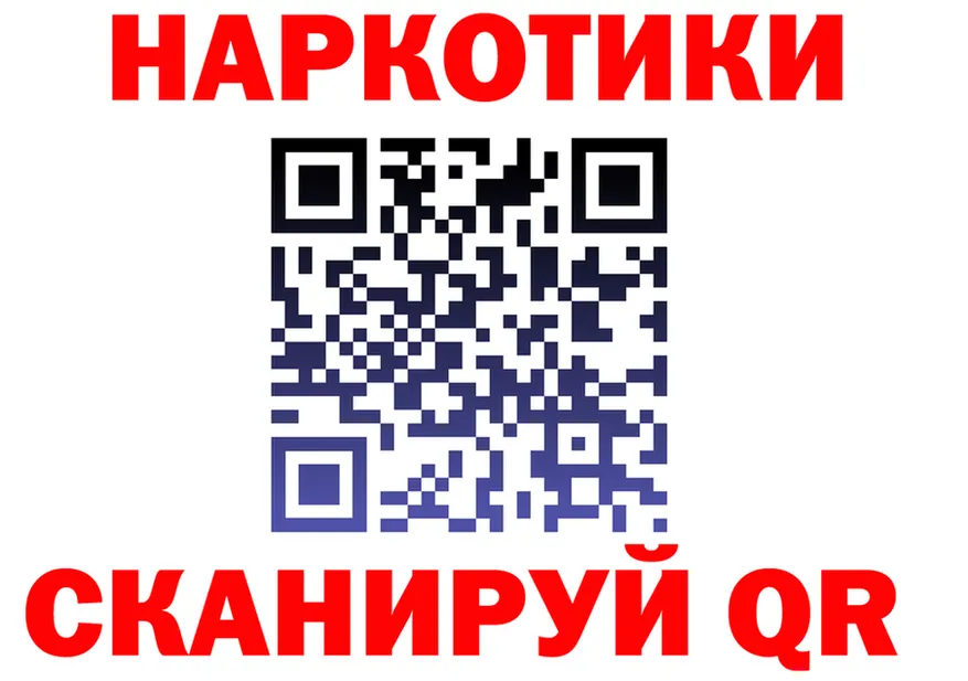 ГАШ хэш зеркало это кракен Салехард