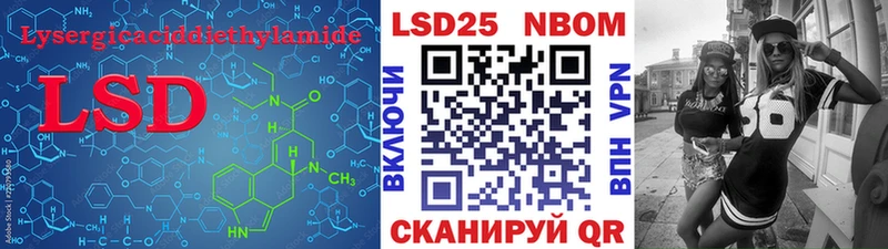 Лсд 25 экстази ecstasy купить сайты Салехард