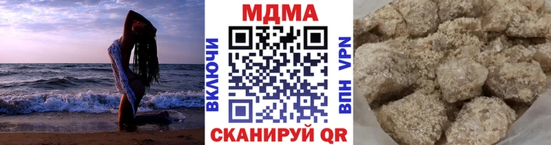 MDMA кристаллы  Салехард 