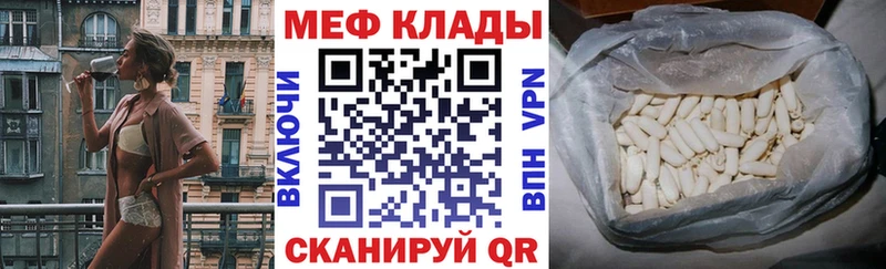 блэк спрут зеркало где купить наркотик Салехард Меф VHQ