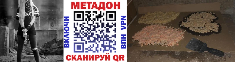 дарнет шоп  Салехард  МЕТАДОН кристалл 