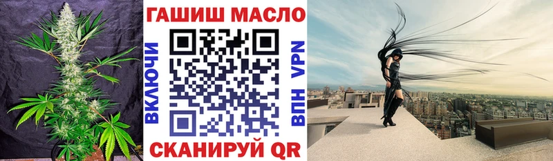 ТГК вейп с тгк  Салехард 