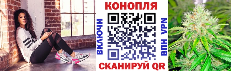 Каннабис марихуана  Салехард 